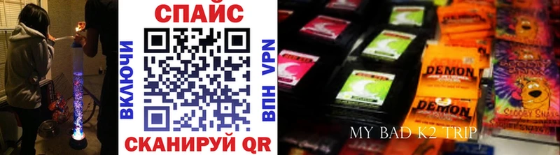 БУТИРАТ BDO  mega зеркало  Кадников 