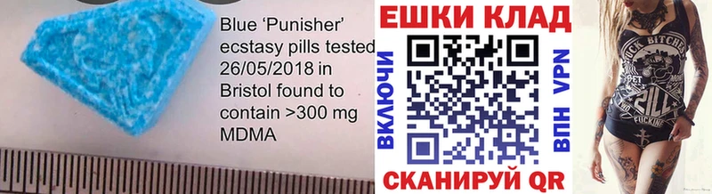 Экстази 300 mg  Кадников 