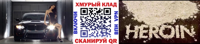 Героин гречка  блэк спрут ТОР  Кадников 