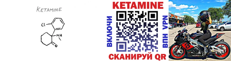 где продают   Кадников  КЕТАМИН ketamine 