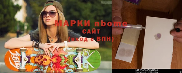 синтетический гашиш Абдулино