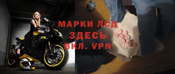 кокаин Абаза