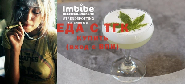 кокаин Абаза