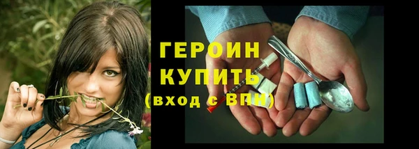 синтетический гашиш Абдулино