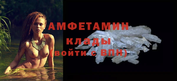 кокаин Абаза