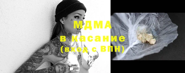 синтетический гашиш Абдулино