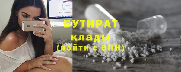кокаин Абаза