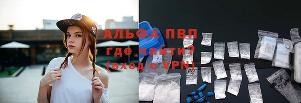 кокаин Абаза
