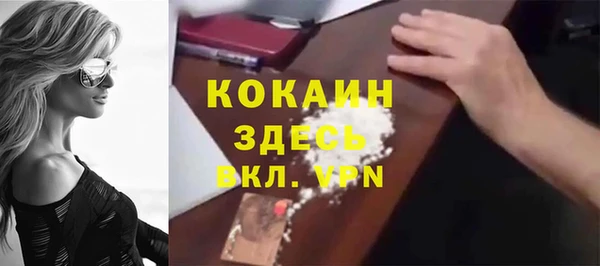 кокаин Абаза