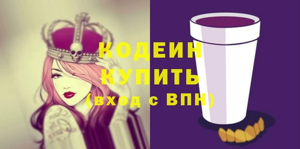 синтетический гашиш Абдулино
