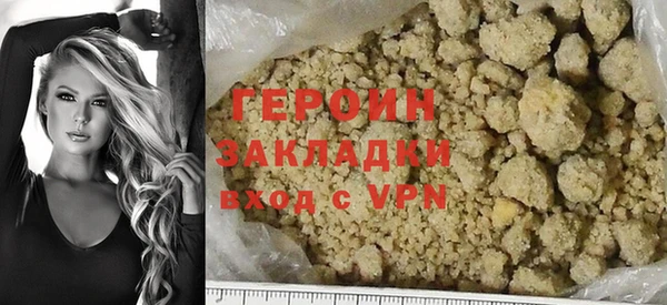 синтетический гашиш Абдулино