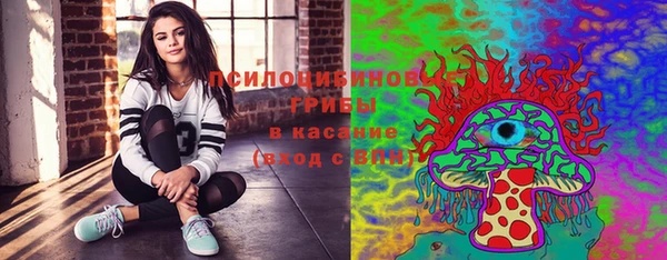 синтетический гашиш Абдулино