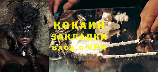 кокаин Абаза