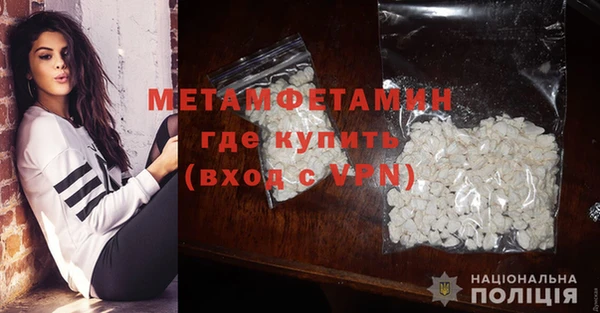 синтетический гашиш Абдулино