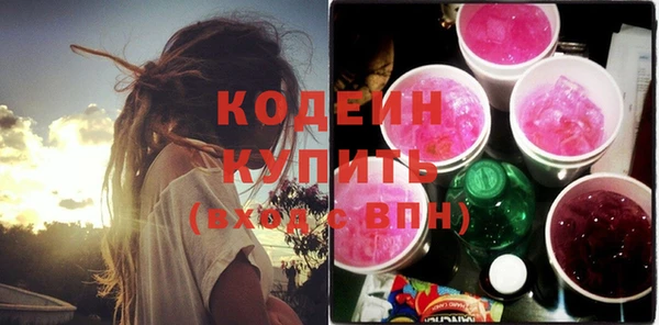 кокаин Абаза