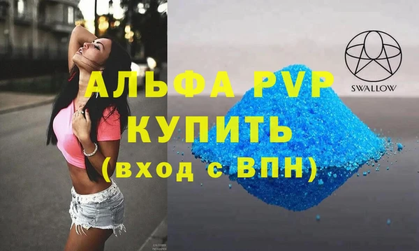 а пвп мука Алексеевка