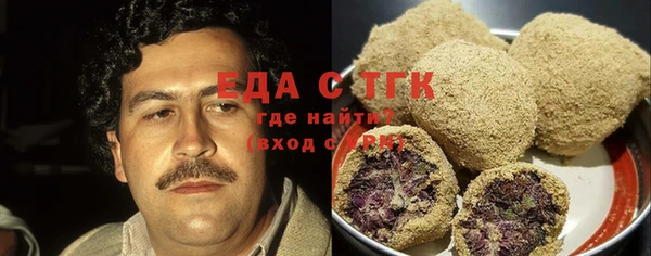 синтетический гашиш Абдулино