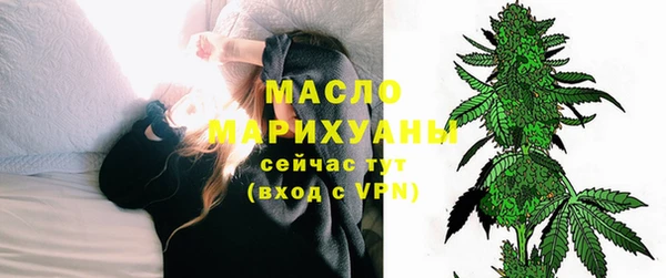 синтетический гашиш Абдулино