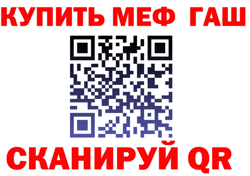 МЯУ-МЯУ 4 MMC как войти сайты даркнета KRAKEN Кадников