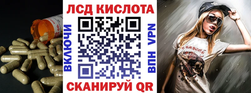 Лсд 25 экстази кислота  как найти закладки  Кадников 