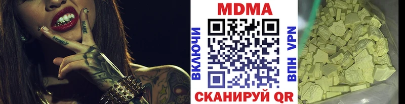 МДМА Molly  наркошоп  гидра ссылка  Кадников 