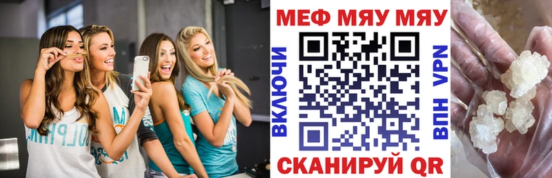 kraken как зайти  Кадников  мориарти наркотические препараты  МЕФ мяу мяу 
