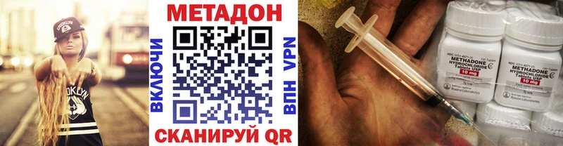 Метадон белоснежный  Кадников 