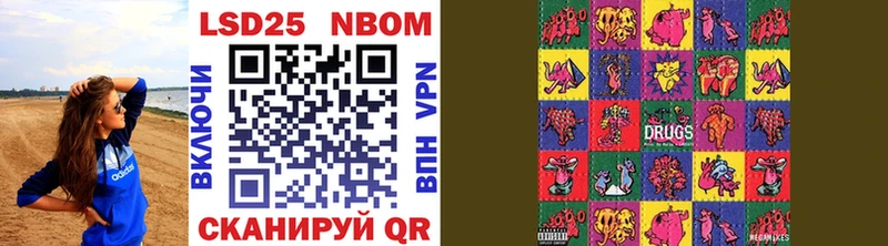 Марки NBOMe 1,8мг  Кадников 