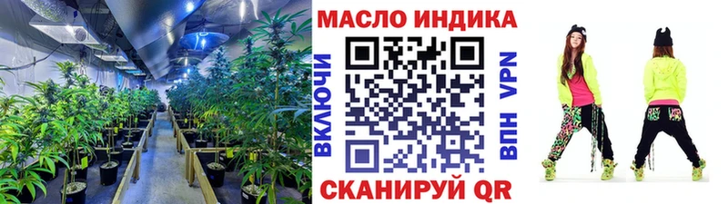 Дистиллят ТГК THC oil  кракен   Кадников  купить наркотик 