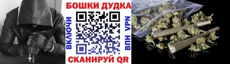Бошки марихуана конопля  ОМГ ОМГ ONION  Кадников 
